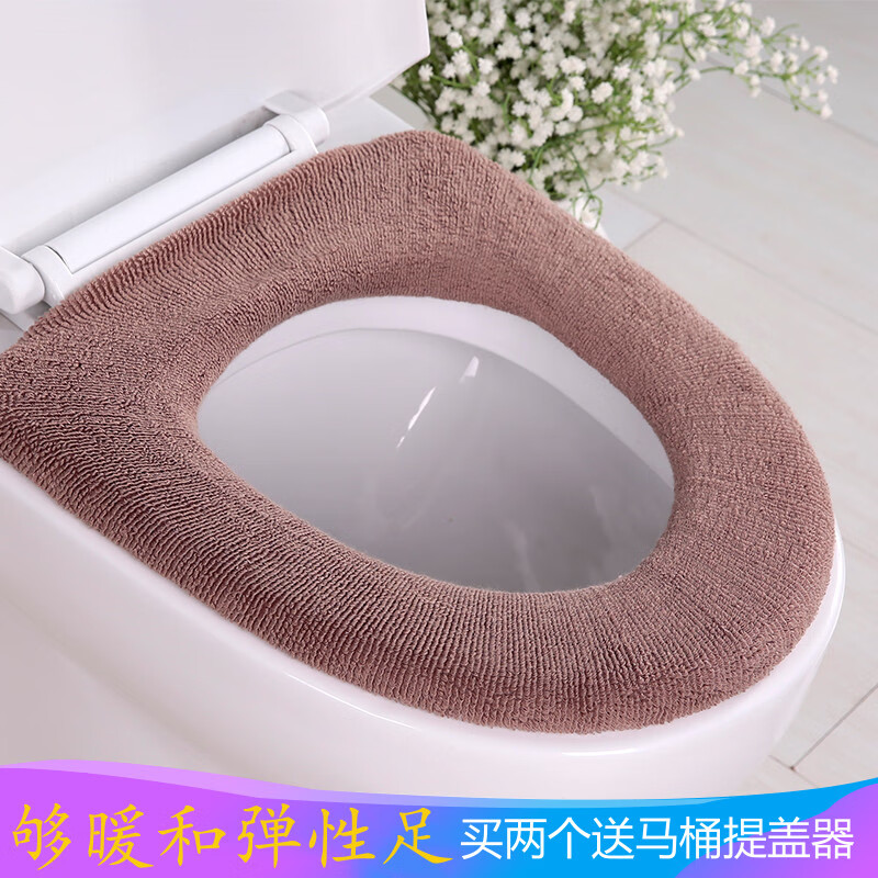 sp sauce日本马桶垫圈坐便器套子加厚o型马桶圈秋冬款马桶套马桶坐垫