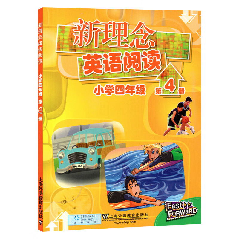 新理念英语阅读 小学四年级 第4册 含mp3