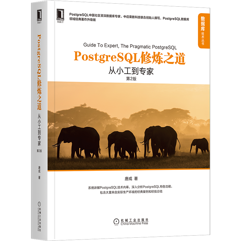 PostgreSQL֮Сרң2棩 61.27Ԫ