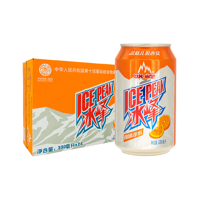 冰峰橙味汽水：价格、口感、评测结果|看饮料历史价格网站