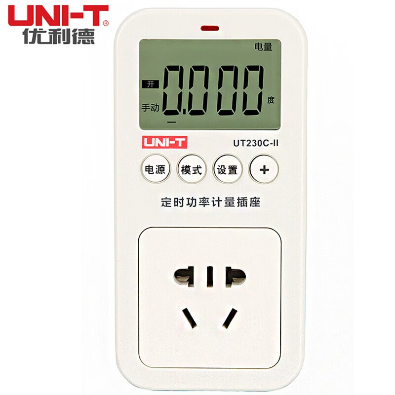 优利德（UNI-T） UT230C-II电量功率计量插座电力监测仪交流数显电压电流表功率 测试仪