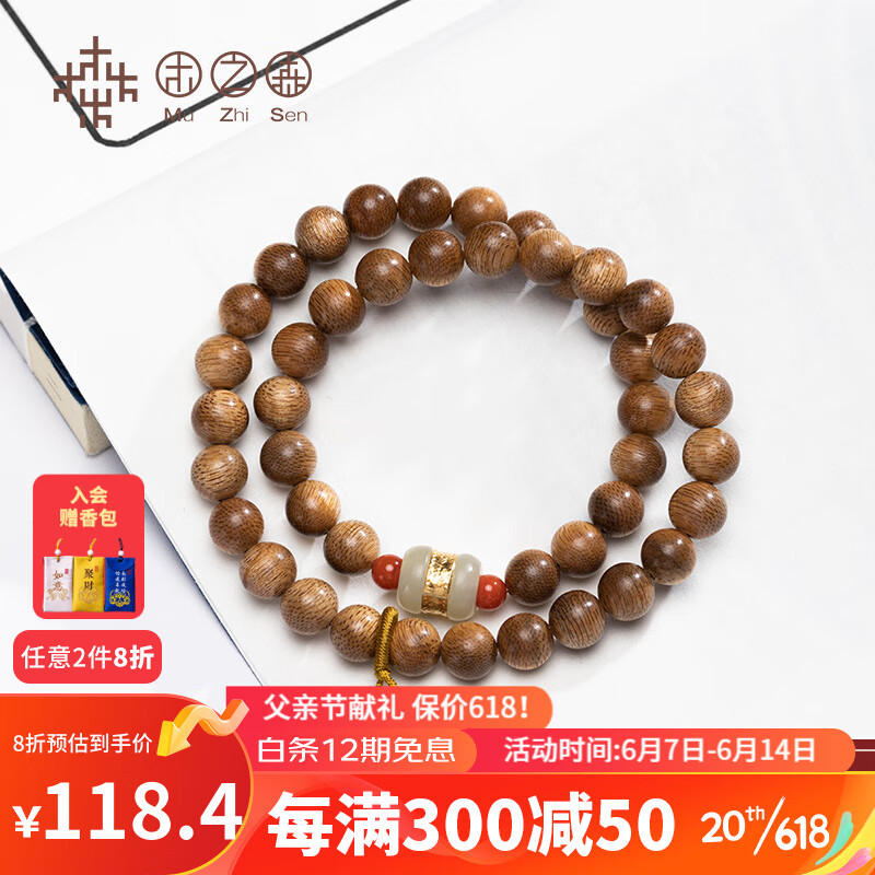 如何查看京东沉香木历史价格|沉香木价格走势