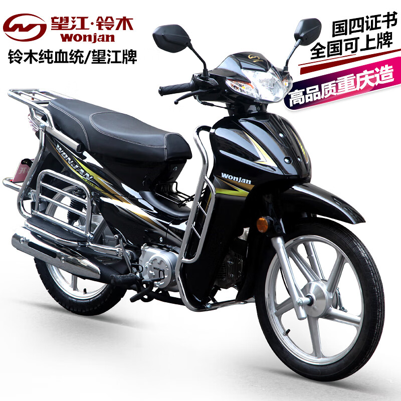 wonjan望江铃木弯梁摩托车110 国四电喷全国可上牌踏板燃油本田款助力