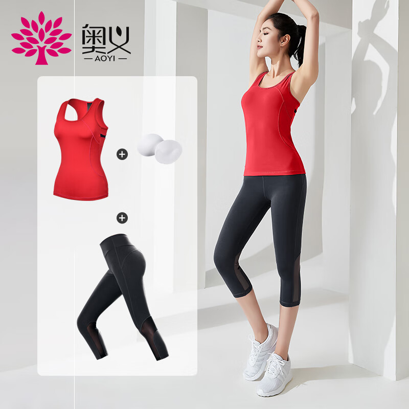 奥义瑜伽服套装 女健身房运动跑步内衣健身服背心七分裤运动服（含胸垫） 魅力红M