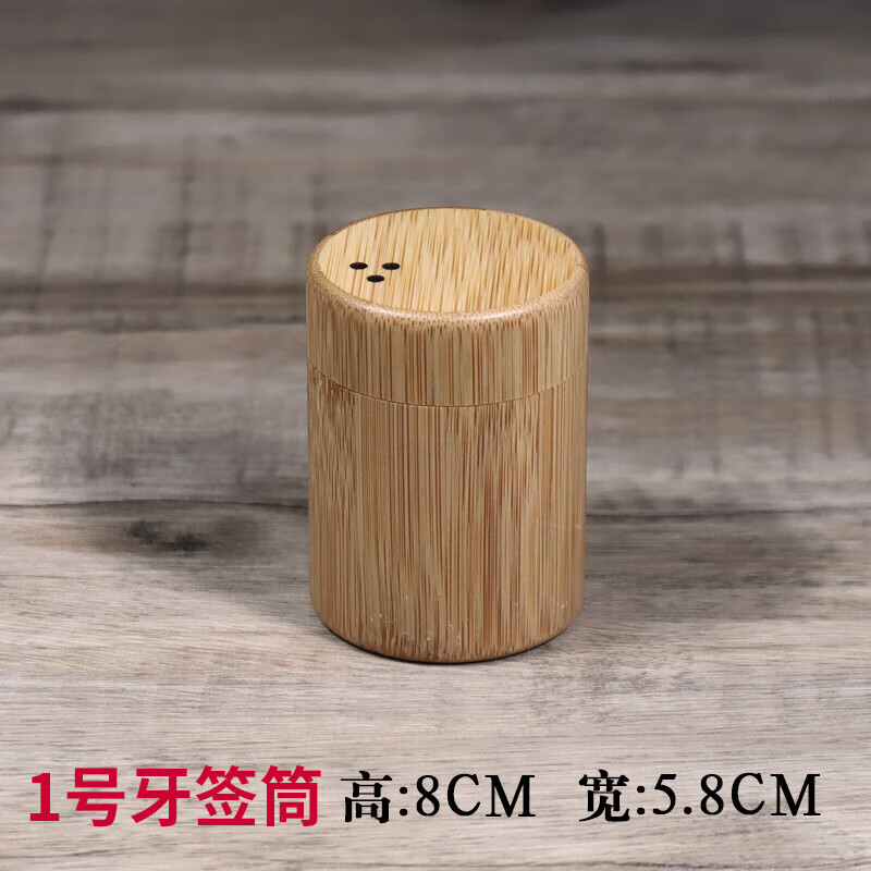 雅空竹制牙签筒创意商用酒店餐厅饭店专用牙签盒火锅店牙签罐定制logo
