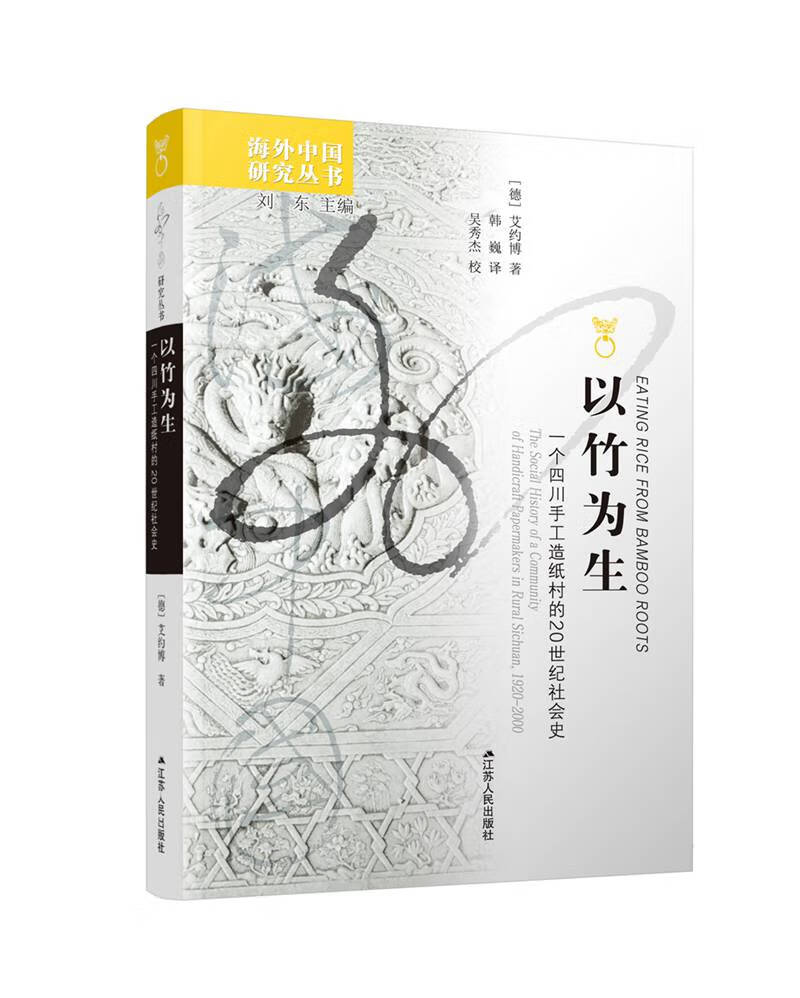 京东可以看社会学历史价格吗|社会学价格历史