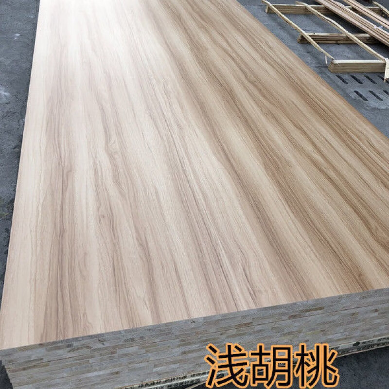 万华板材环保免漆生态板17mm衣柜衣橱家具板eo级马六甲芯装修 浅胡桃