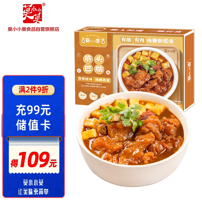 京东方便食品最低价查询平台|方便食品价格走势图