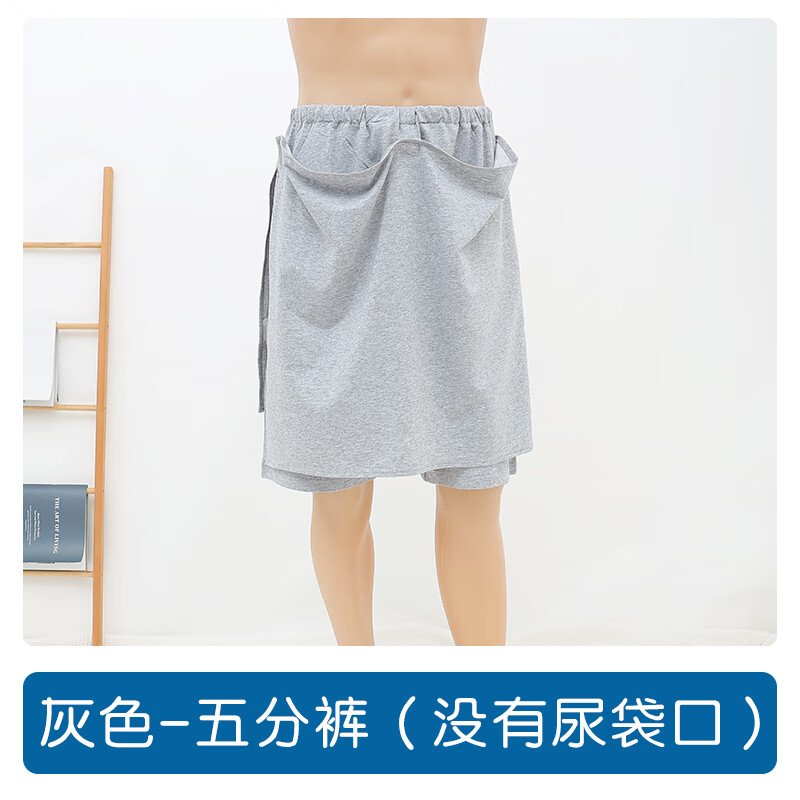 开裆裤瘫痪失禁卧床老人裤子骨折病人方便穿脱服装男女薄款 灰色-五分
