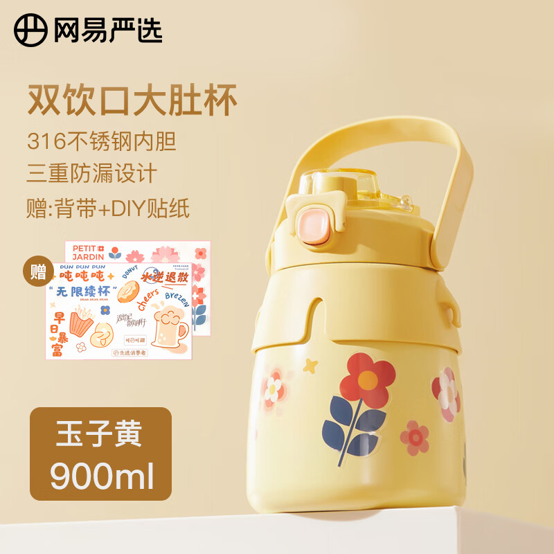 京东历史最低价商品榜 2023-01-08 - 第30张  | 最新购物优惠券