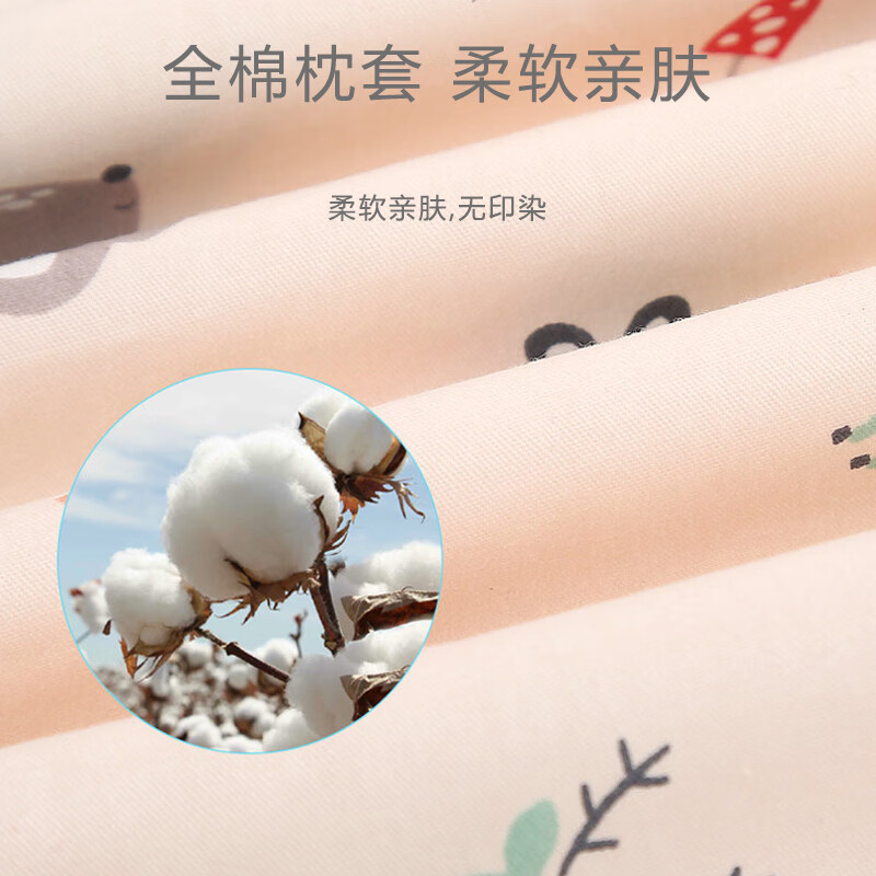 科迷熊儿童决明子枕头婴儿枕头0-3-7-12岁双面可用四季通用加长枕 3-7岁绿森林 决明子冷暖双面枕