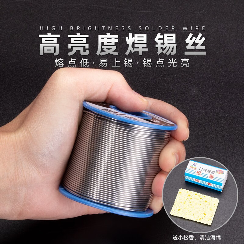 九菱（JIU LING） 九菱 松香芯焊锡丝焊丝锡线电烙铁配件焊接工具高亮免洗 含锡量56% (线径2.0mm450g)