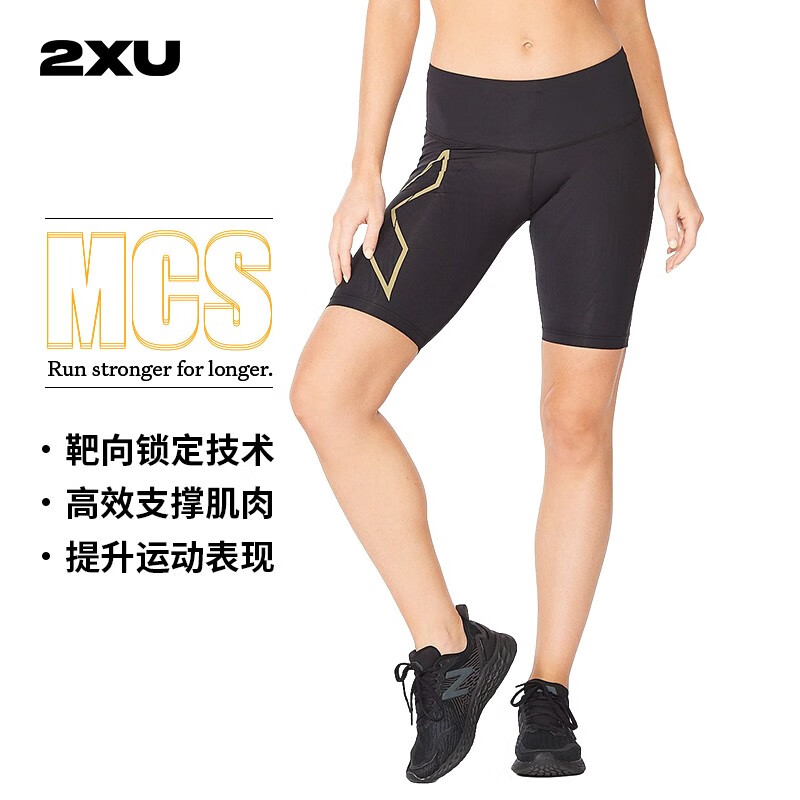 2XULight Speed系列压缩短裤 MCS中腰梯度健身裤女跑步速干运动短裤 黑/金反光 M