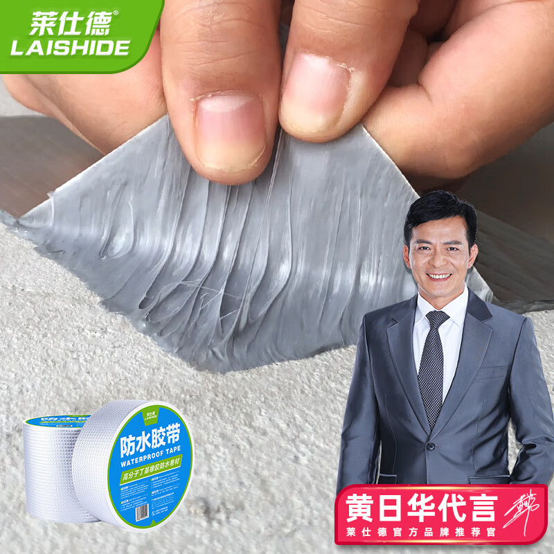 防水卷材历史价格和最高价|防水卷材价格历史