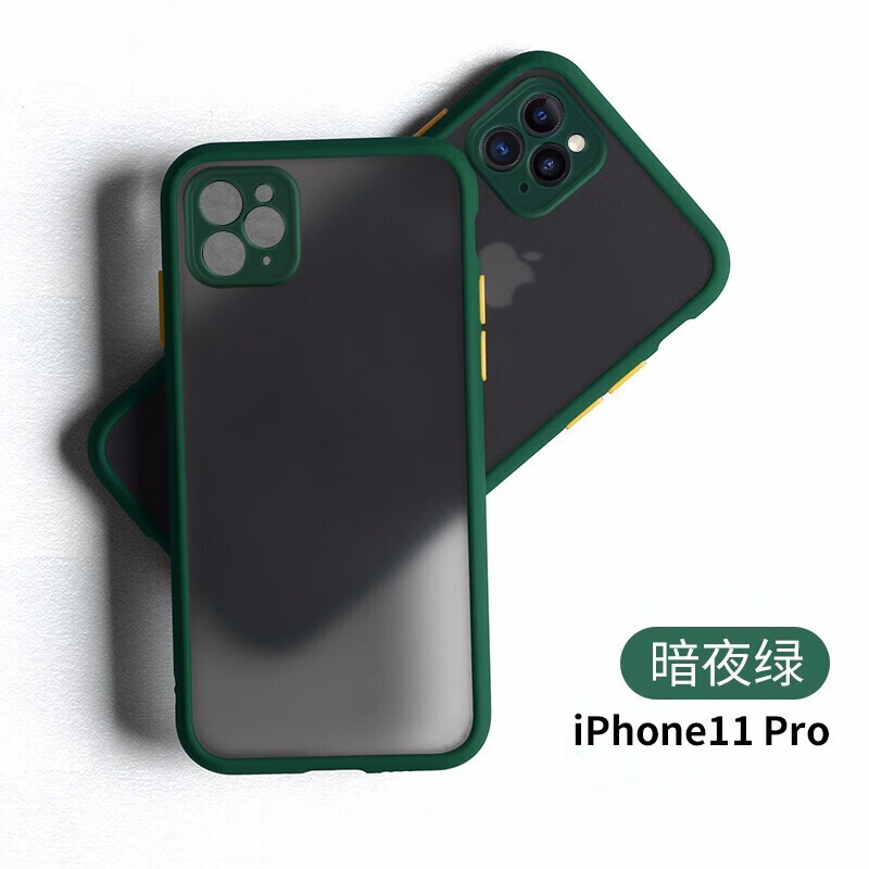 iphone11pro暗夜绿,iphone11pro银色 11pro保护套苹果11promax透明撞色磨砂硅胶薄防摔个性 【暗夜绿色】