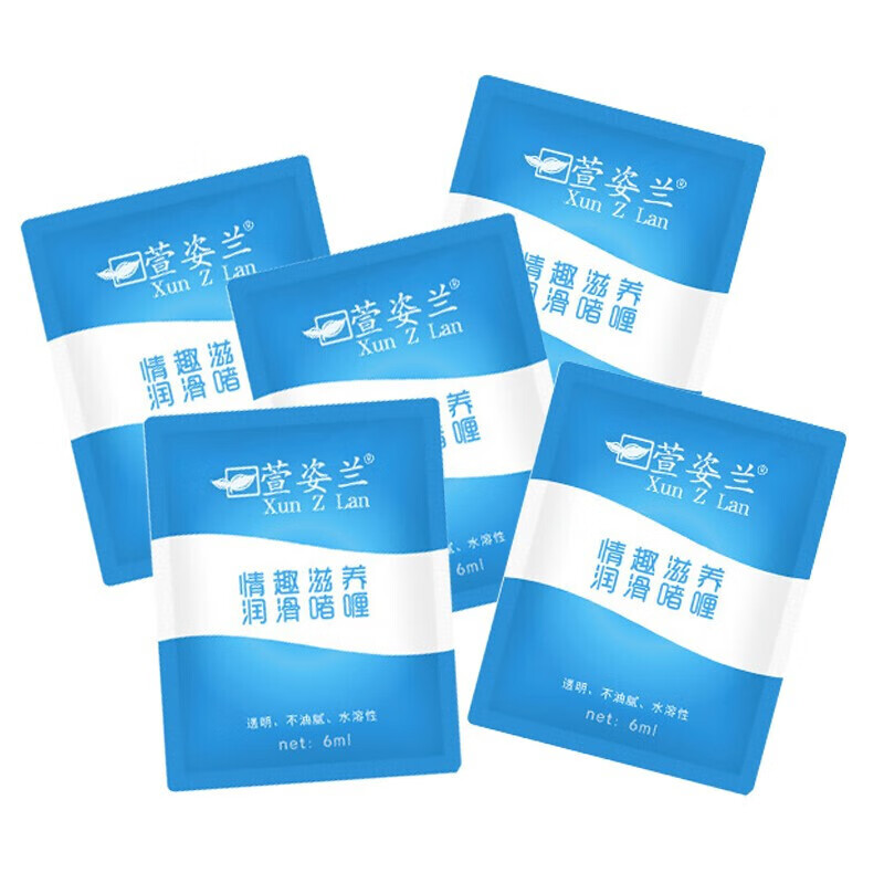 萱姿兰袋装润滑油剂人体啫喱6ml夫妻房事男女情趣水溶性超滑润滑液