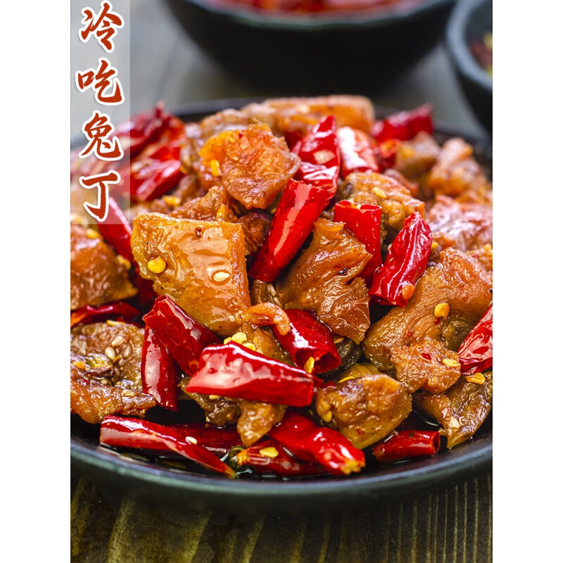 成都特产冷吃兔肉熟食开袋即食五香零食小吃卤味下酒 凉拌跳水兔1盒