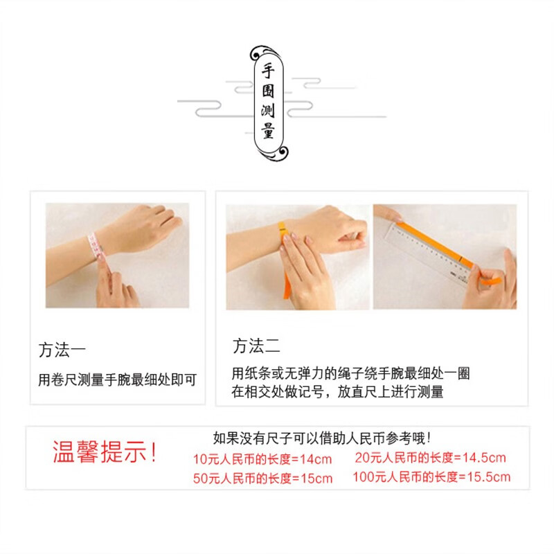 女小清新金刚藤男藤镯正宗西藏饰品野生藤条木开口手环 手围测量方法