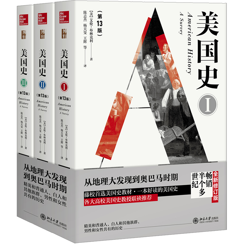 万字长文告诉你，这些历史向图书双十一值得囤