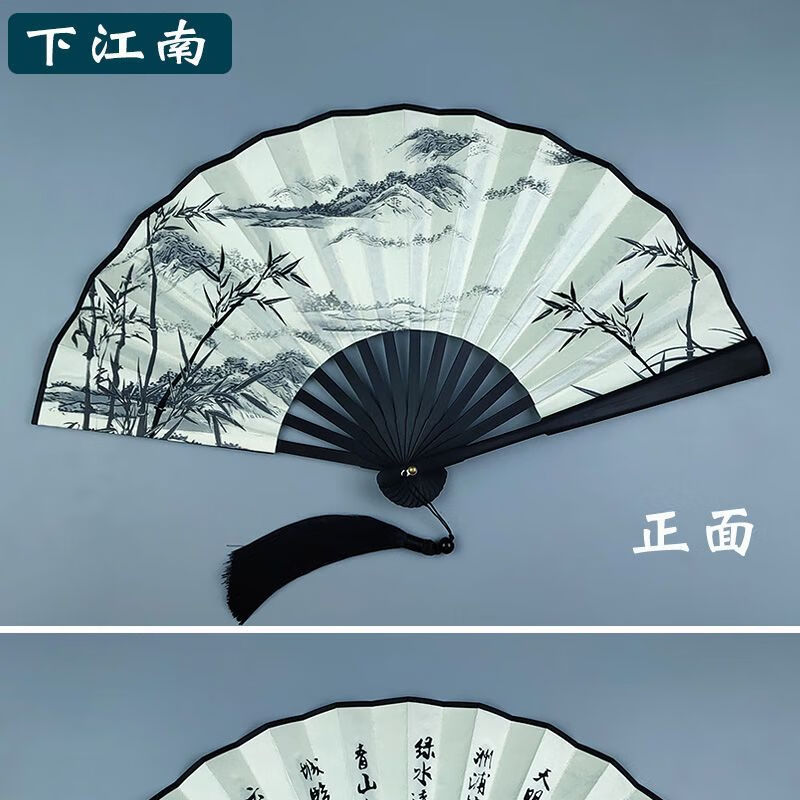 盛衡泉8寸扇子折扇中国风山水画水墨风男女随身日用扇头青竹绢扇蹦迪