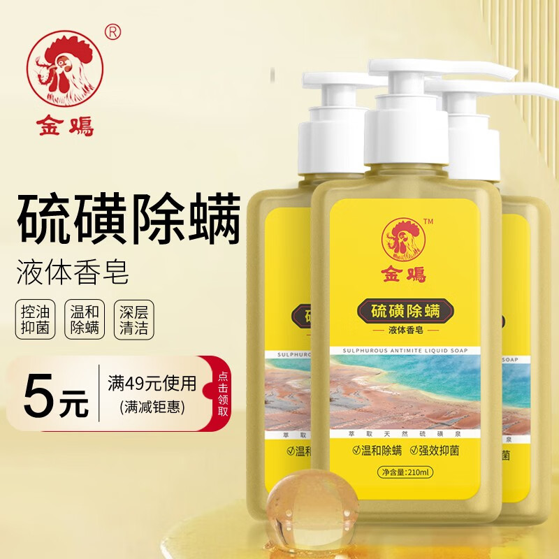 沐浴露价格行情最新报价走势图|沐浴露价格走势图