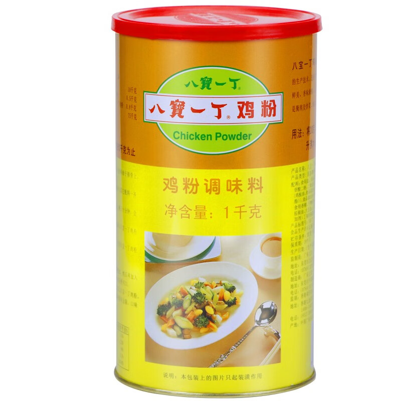 八寳一丁八宝一丁鸡粉1kg 调味料 鸡粉调味料罐装 潮汕粥店调味料 1罐