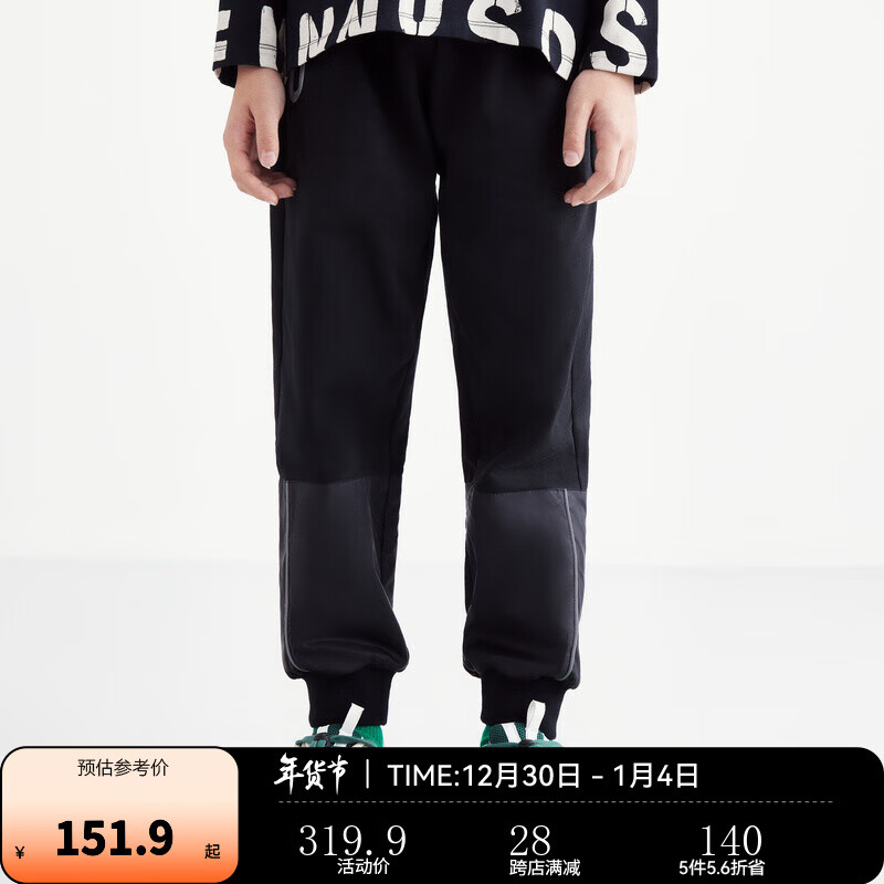 手机怎么看裤子价格曲线|裤子价格走势图