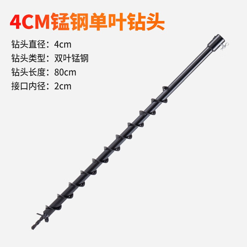 泰鹏大棚挖坑打桩工程打孔开孔钻头种植机挖土钻土螺旋钻头 4公分单页