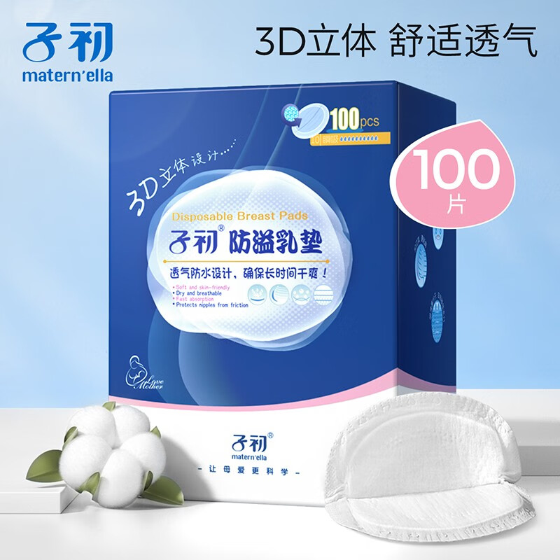 京东母婴玩具 2020-09-24 - 第19张 | 最新购物优惠券 京东母婴玩具 2020-09-24 - 第19张 | 最新购物优惠券