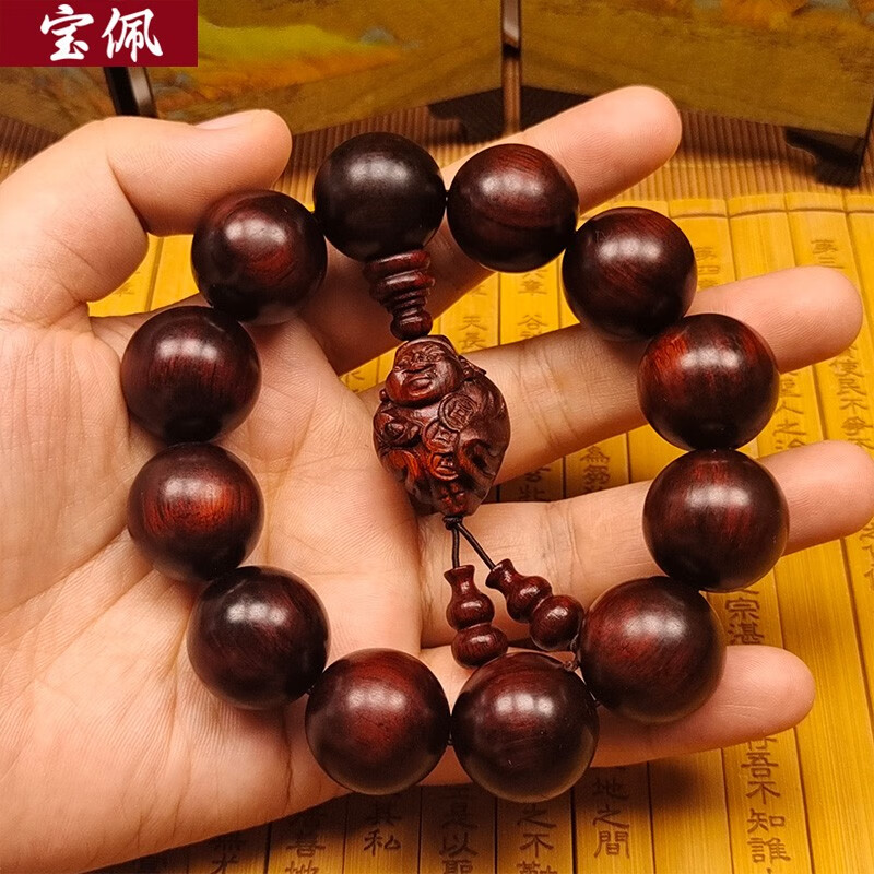 宝佩收藏高档小叶紫檀20mm手串高密沉水财神爷配饰佛珠礼品 犀牛角紫檀财神爷款20mm*12颗