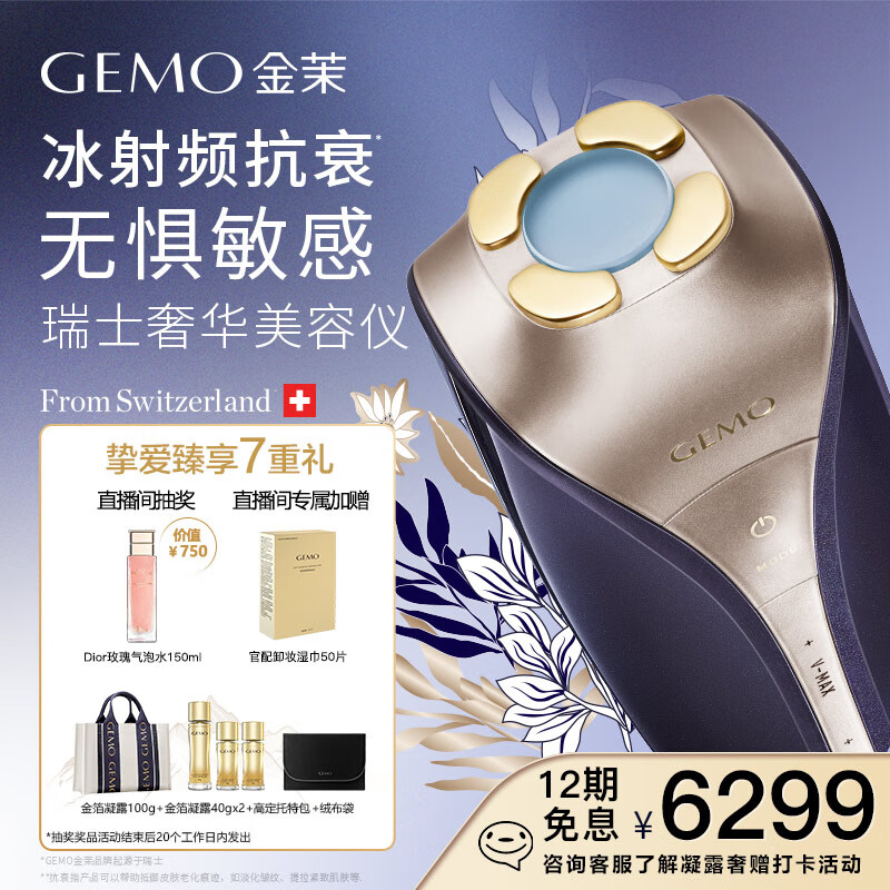 ARTEMIS（アルテミス）韓国製ハイパーナイフ高周波【直接引取りで割引