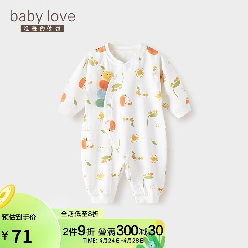 连体衣爬服如何查历史价格|连体衣爬服价格历史