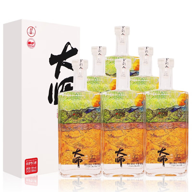 2021金泰山酒价格表大全金泰山酒36度价格最新详情