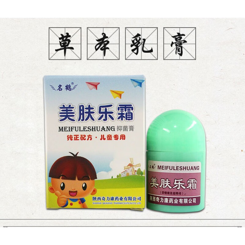 名鹤美肤乐霜草本乳膏皮肤护理外用奇力康鸣鹤 名鹤·美肤乐霜