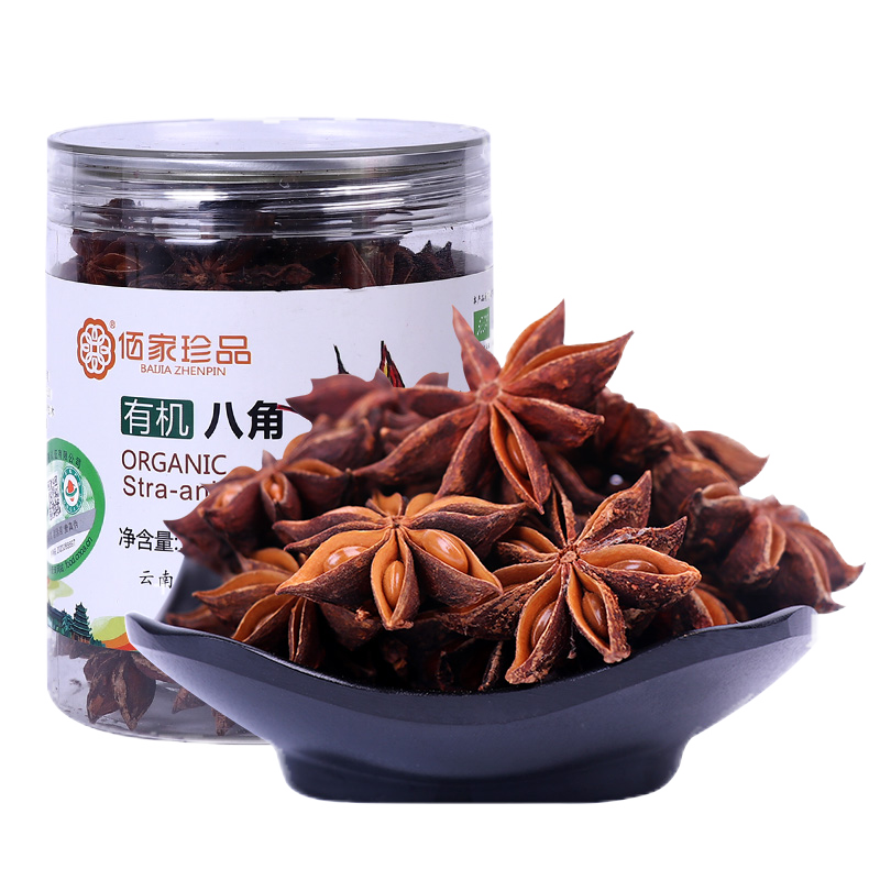 佰家珍品（BAIJIA ZHENPIN） 云南有機八角大料茴香精選調(diào)料100g廚房烹飪香辛料鹵料