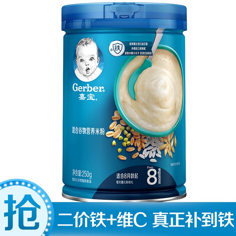 京东母婴玩具 2020-09-24 - 第3张 | 最新购物优惠券 京东母婴玩具 2020-09-24 - 第3张 | 最新购物优惠券