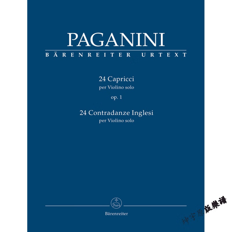 帕格尼尼 24首小提琴随想曲op1 骑熊士原版乐谱书 Paganini Violin Capricci BA9424