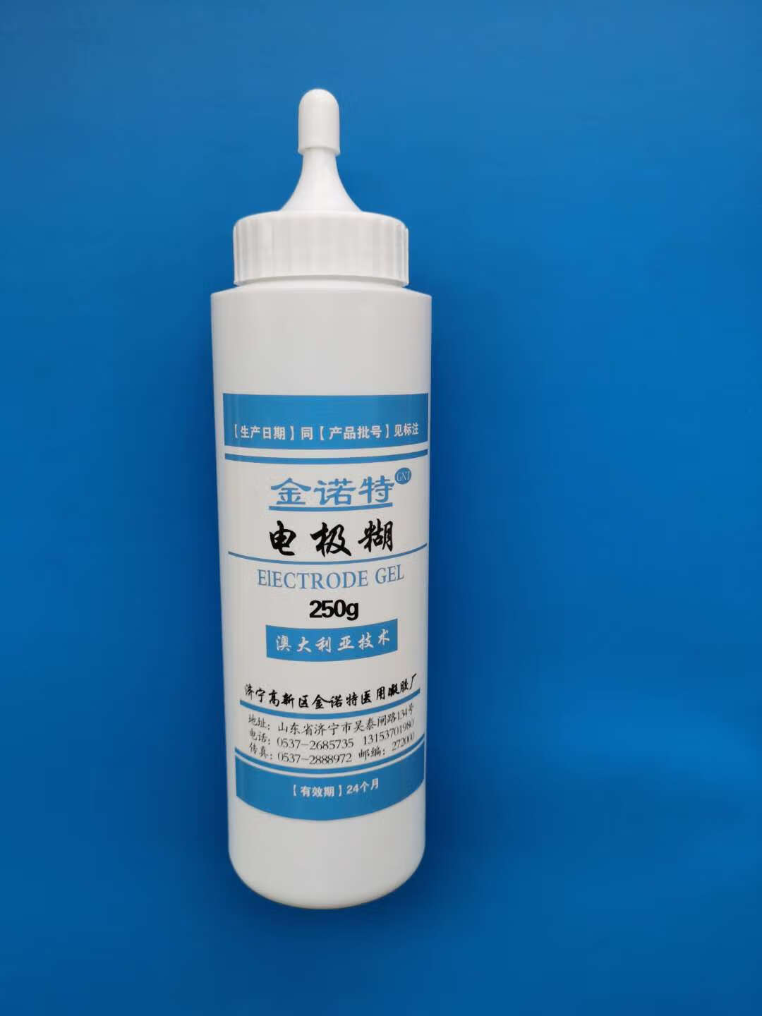 250克除颤仪导电膏电极膏 除颤仪导电糊 导电胶用导电膏