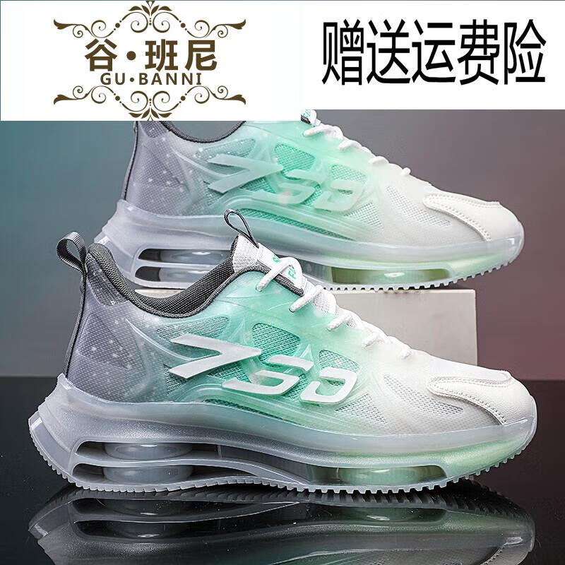 谷·班尼莆田椰子男鞋春秋初中生百搭跑步休闲运动气垫减震舒适好穿的
