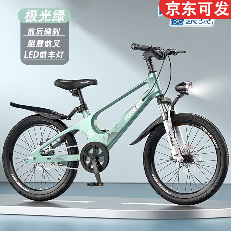 【永久童车童床旗舰店】自行车商品，价格走势与热门款式介绍|查看自行车历史价格的App