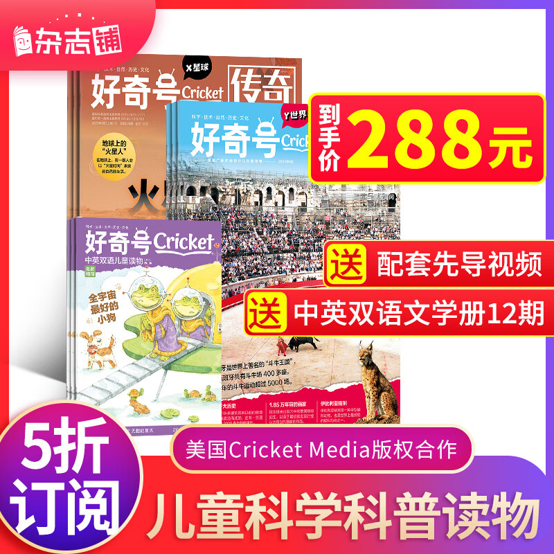 京东图书文具 2023-06-21 - 第3张  | 最新购物优惠券