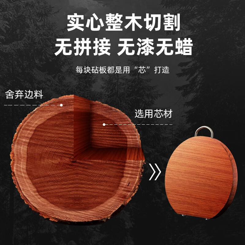 木雅轩花梨木菜板家用实木整木砧板圆形大号加厚案板切菜板厨房占板菜墩 巴西花梨木φ31*2.3cm