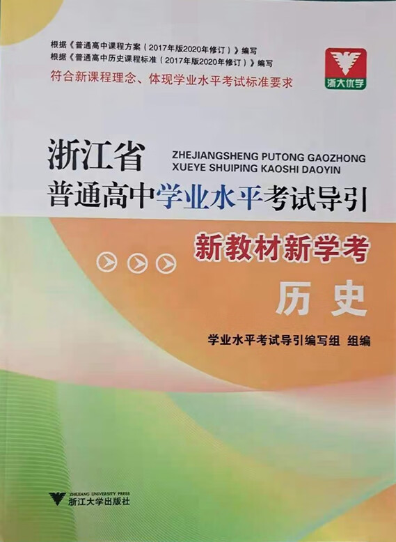 浙江省二本分?jǐn)?shù)線_浙江財經(jīng)大學(xué)二本分?jǐn)?shù)_浙江高考分?jǐn)?shù)第三段是什么線