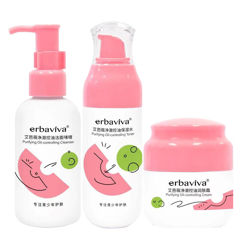 艾芭薇初中生青春期女孩护肤品青少年少女学生控油补水保湿滋润肌肤套装 洗面奶+爽肤水+面霜
