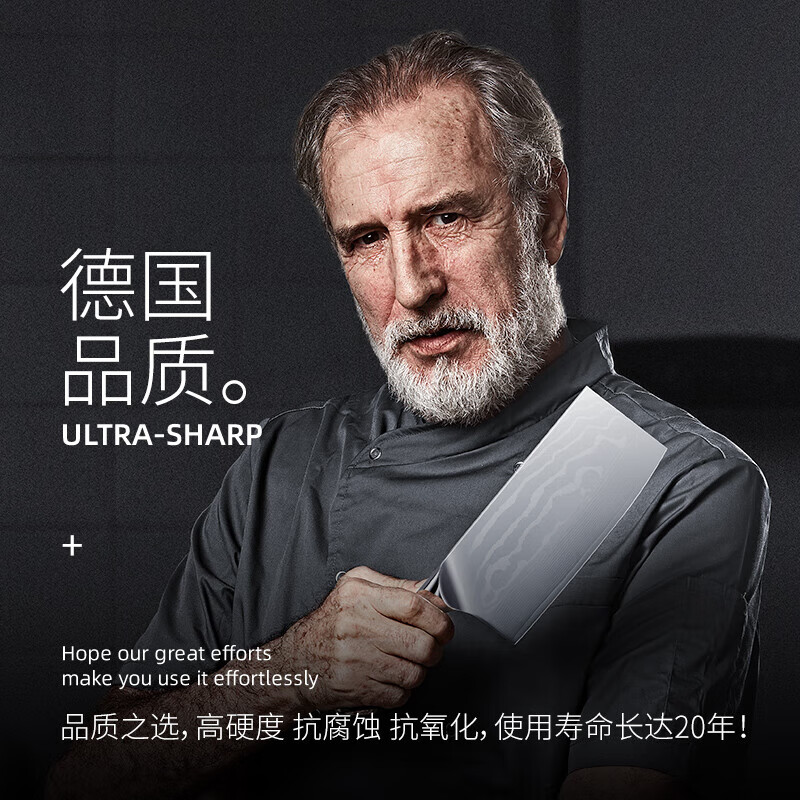 MAD SHARK德国进口大马士革菜刀家用刀具切肉片厨师专用钢刀中式锻打主厨刀 超锋利高档厨师女士菜刀