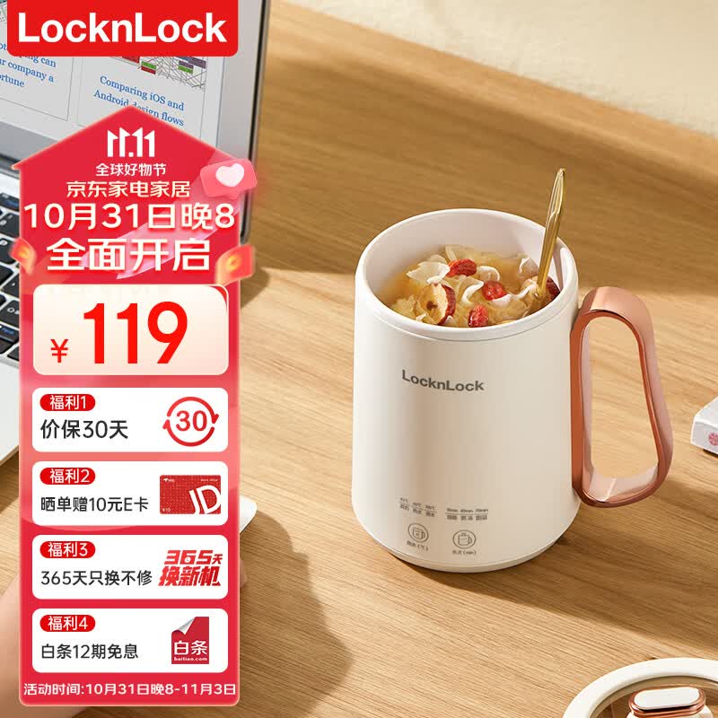 乐扣乐扣 养生杯烧水杯 迷你养生壶迷你花茶壶便携式烧水壶电煮杯电炖杯电热水杯烧水壶便携式煮茶器 350ml容量怎么样,好用不?