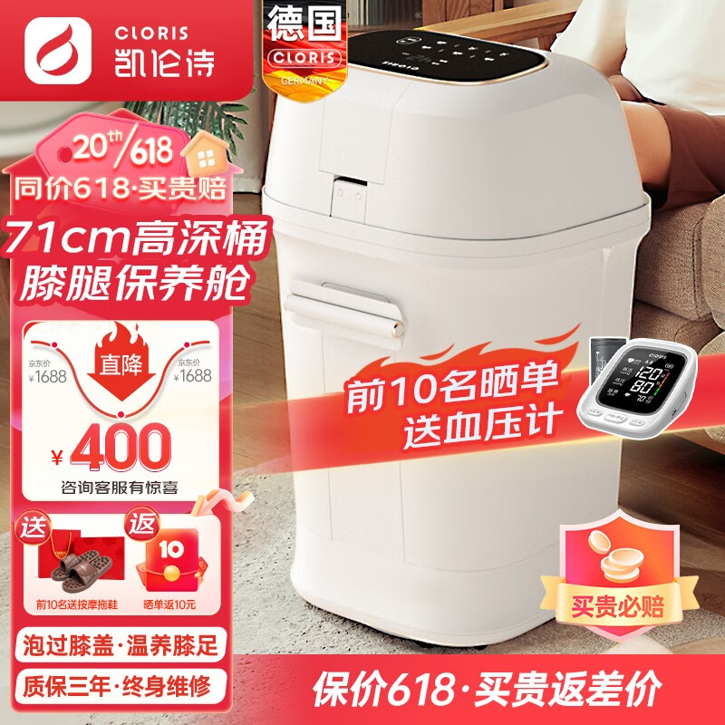 足浴盆历史价格查询|足浴盆价格走势