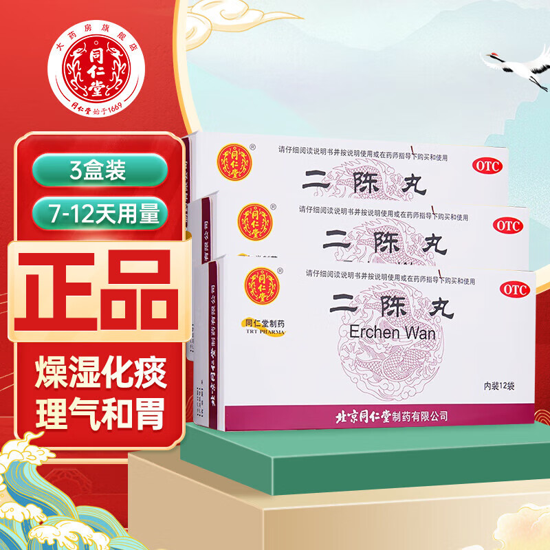 抢!购!京东10330800240价格节节上涨!