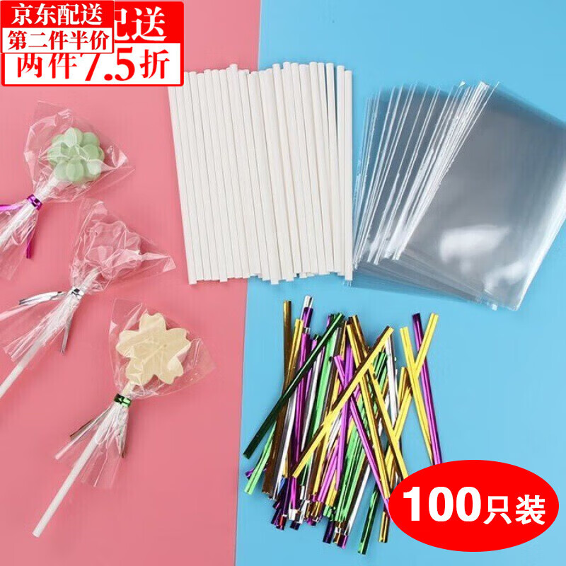 烘焙包装历史价格查询工具|烘焙包装价格走势图