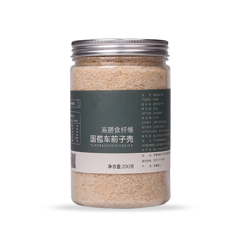 食怀洋车前子壳粉酮生膳食纤维羊西莲车前壳子代餐烘焙麻薯欧原壳圆苞